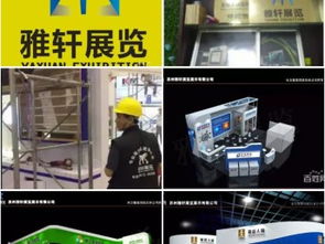 廣州專業(yè)工廠搭建與展會設計服務，助力2019廣州展覽展會成功舉辦