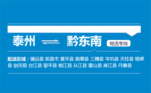 泰州雷山縣機械設備及配件產(chǎn)業(yè) 驅動區(qū)域發(fā)展的強勁引擎