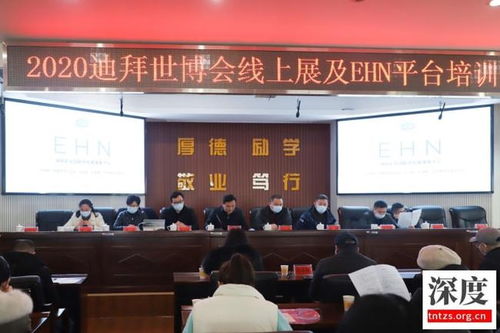 賦能企業(yè)成長，新化貿(mào)促會(huì)舉辦專項(xiàng)業(yè)務(wù)知識(shí)培訓(xùn)